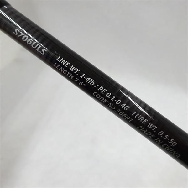 １６ソアレＢＢＳ７０６ＵＬＳ